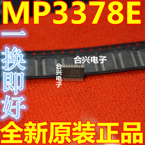 MP3378E 全新原装正品进口现货 贴片密脚HTSSOP-28 可直拍