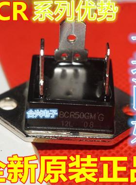 卡邻适用BCR50GM-12L BCR16HM-12L BCR30GM-12L赞