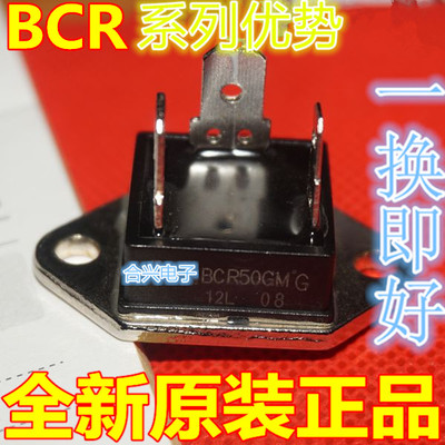 卡邻适用BCR50GM-12L BCR16HM-12L BCR30GM-12L赞