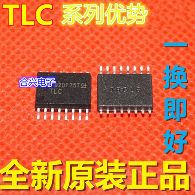 卡邻适用TLC5628CDW TLC5620CN TLC354CN TLC374CN TLV5620CDR 赞