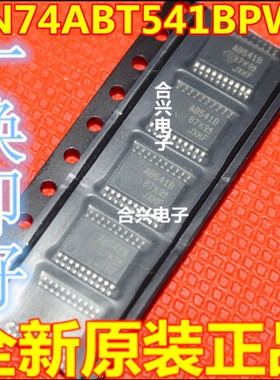 SN74ABT541BPWR TSSOP20 贴片密脚 AB541B 驱动器芯片 全新原装