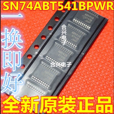 SN74ABT541BPWR TSSOP20 贴片密脚 AB541B 驱动器芯片 全新原装