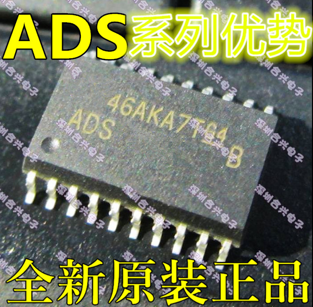 卡邻适用 ADS7808UB 7809UB 8508IBDW 8509IDWR 贴片SOP20 赞
