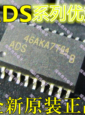 卡邻适用 ADS7808UB 7809UB 8508IBDW 8509IDWR 贴片SOP20 赞