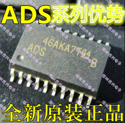 卡邻适用 ADS7808UB 7809UB 8508IBDW 8509IDWR 贴片SOP20 赞