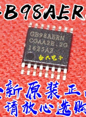 原装正品 GB98AERN G898AERN 6898 电源IC芯片集成 贴片TSSOP-16