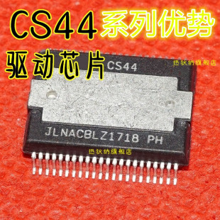 CS44417-EH  PCM1690DCAR CS4361-CZZR  HSSOP48 适用卡邻赞