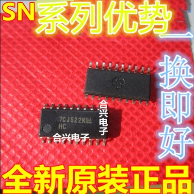 SN74HCT273NSR SN74HCT273NS HC273 SOP20 真正全新原装赞