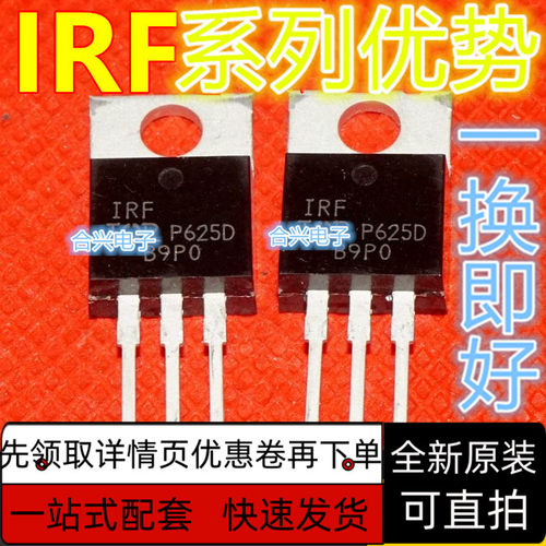 IRF9520NPBF IRF9520N 直插 TO-220 P通道  场效应管 保质直拍赞