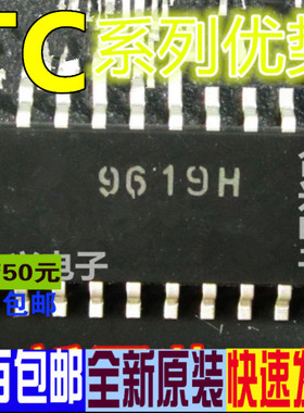 卡邻适用TC74HC273AF TC74HC640AF   TC74HC573AFW  SOP20赞