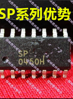 卡邻适用SP491E SP491EEN  SP4982 SP491EEN SP491EN SP490EN赞