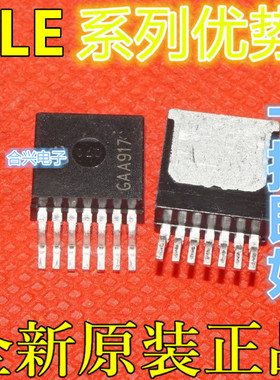 全新 TLE5206-2G TLE5205-2G TLE7270G TO-263贴片 适用卡邻赞