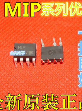 全新 MIP 2K2 2K3 2K4 2K5 直插DIP-7  电源管理芯片 卡邻适用 赞
