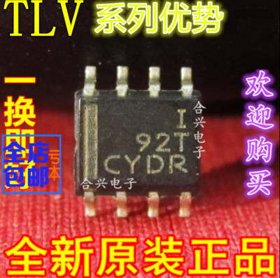 卡邻适用TLV3702IDR 3702I TLC3702IDR SOP8 运算放大器 进口赞