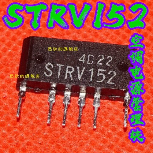全新原装进口 STRV152  电源厚膜块 液晶空调芯片IC 保质直拍