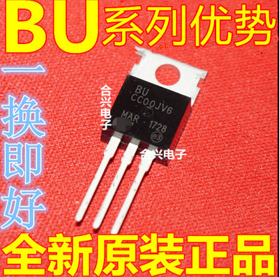 全新保质 BU3150 2SC3150  2SC4493 2SC3159  2SC6082 TO-220赞