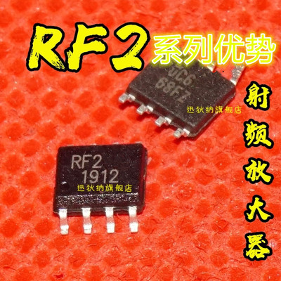 R2312TR DS3231MZ+ OPA828ID MAX485ESA   SOIC8适用卡邻赞