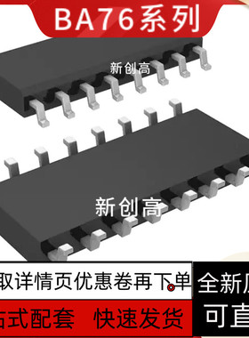 全新原装BA7607F-E2   SOP16   现货好质量 可直拍