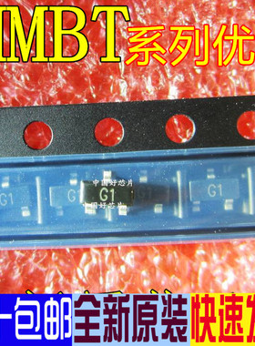 适用卡邻 MMBT5551 MMBT2222ALT1G MMBT4401LT1G  SOT23 赞