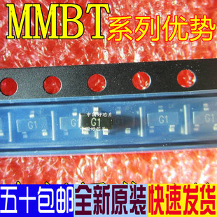 适用卡邻 MMBT5551 MMBT2222ALT1G MMBT4401LT1G  SOT23 赞