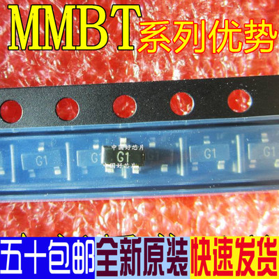 适用卡邻 MMBT5551 MMBT2222ALT1G MMBT4401LT1G  SOT23 赞