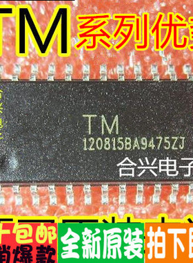 卡邻适用全新全新 TM1628 TM1668 HT1628 HT1628B 常用电磁炉IC赞
