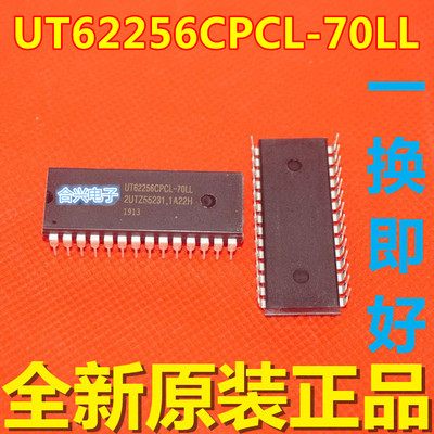 全新存储器芯片 UT62256CPCL-70LL UT62256CPC-70LL 直插DIP-28