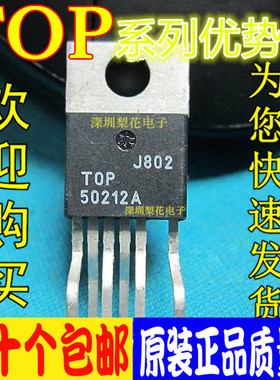 全新原装TOP257YN TOP257Y 电源管理芯片IC直插TO-220 10个包邮赞