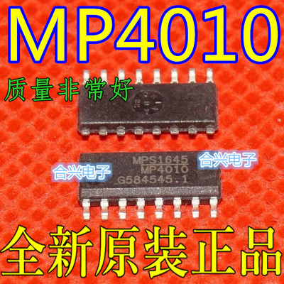 原装MP4010MP4010DS-LF-Z