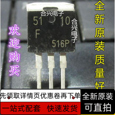 全新保质IRF1404LPBF F1404L IRF1404 MOS场效应管  真正全新原装