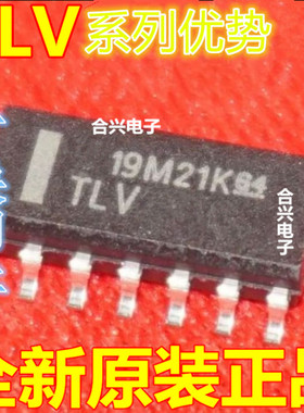 卡邻适用TLV274CDR TLV2783CD TLV2782ID TLV2780CDBV赞