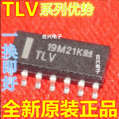 卡邻适用TLV274CDR TLV2783CD TLV2782ID TLV2780CDBV赞