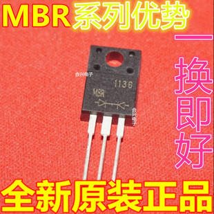 适用卡邻 MBR30200FCT MBR10150FCT  MBR1060FP   TO220F 赞
