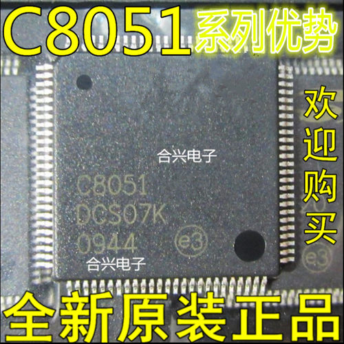 卡邻适用 C8051F120-GQR C8051F127-GQR C8051F126 C8051F125赞