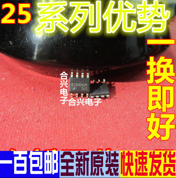 适用卡邻 25LC640-E/SN 25LC1024T-I/SM 25LC256T-I/SN SOP8 赞