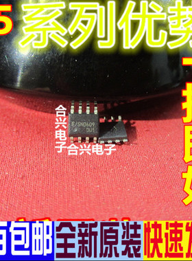 适用卡邻 25LC640-E/SN 25LC1024T-I/SM 25LC256T-I/SN SOP8 赞