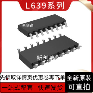 全新L6390D L6391D L6392D L6393D L6398D 好质量