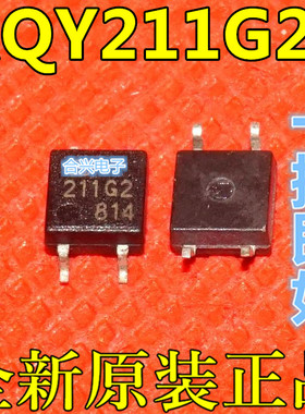 全新 AQY211G2S AQY412EHA 光耦    贴片SOP-4 保质直拍