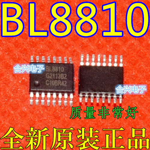 全新原装 BL8810 BL1302A57AS 贴片SOP 一换即好 保质可直拍