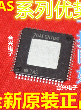 TAS5630BPHDR TAS5706BPAPR  TAS5612APHDR SE814  QFP64 赞