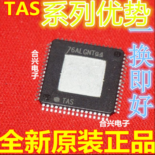 TAS5630BPHDRTAS5706BPAPR