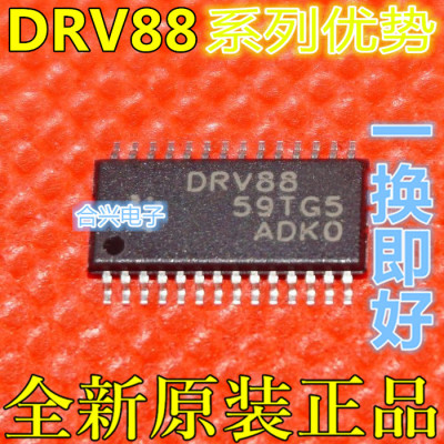 卡邻适用DRV8811PWPR DRV8825PWPR DRV11873 DRV8812 DRV8813赞
