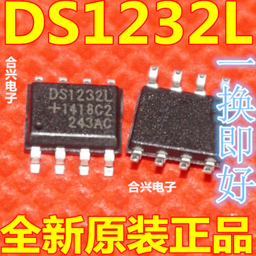 DS1232LPS DS1232L SOP8  热监控芯片 真保质直拍