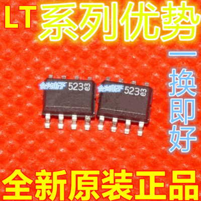 卡邻适用LT4256-1CS8 LT334CS8 LT398CS8 LT4211CS8 LT4256-2CS赞