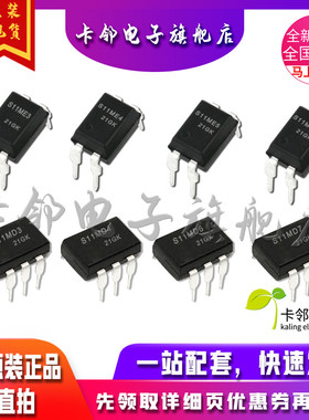 S11MD3 S11MD4 S11MD7 S11MD6 S11ME3 S11ME4 S11ME5 S11ME6赞