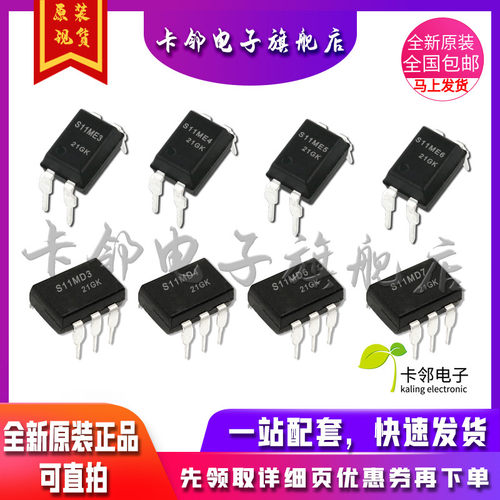 S11MD3 S11MD4 S11MD7 S11MD6 S11ME3 S11ME4 S11ME5 S11ME6赞