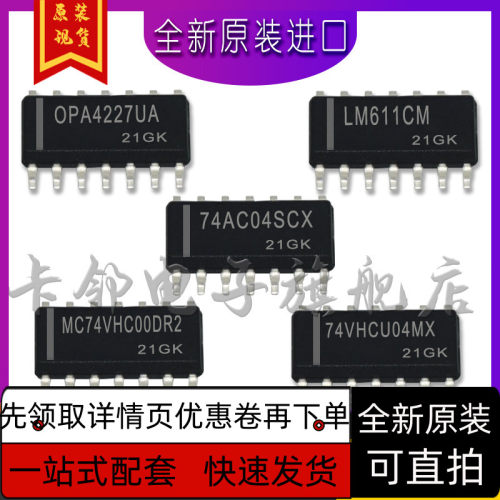 74AC04SCX LM611CM OPA4227UA 全新原装进口保质直拍赞