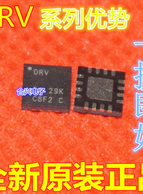 卡邻适用DRV8801RTYR电机驱动控制 8801 DRV8801 QFN16进口现货赞