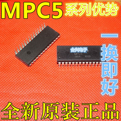 MPC506AP MPC507AP MPC508AP MPC509AP   DIP-28 适用卡邻赞