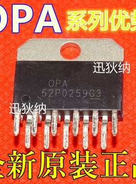 卡邻适用OPA549T OPA548T OPA547T OPA541AP赞